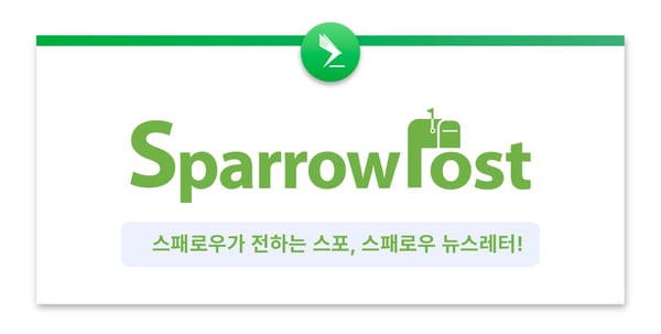 sparrowpost-08